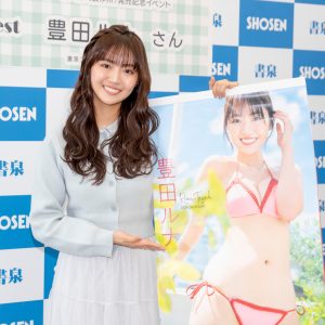 豊田ルナ『2024年カレンダー』発売、お気に入りは白のワンピース水着「懐かしい気持ちに」