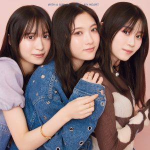 櫻坂46谷口愛季・村井優・山下瞳月『bis』に登場！「普段とは違ういろんな私が」