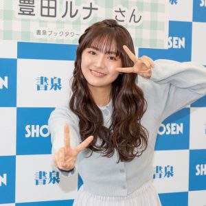 豊田ルナ、水色ワントーンコーデで登壇「チェキ映え」「かわいいイメージに」