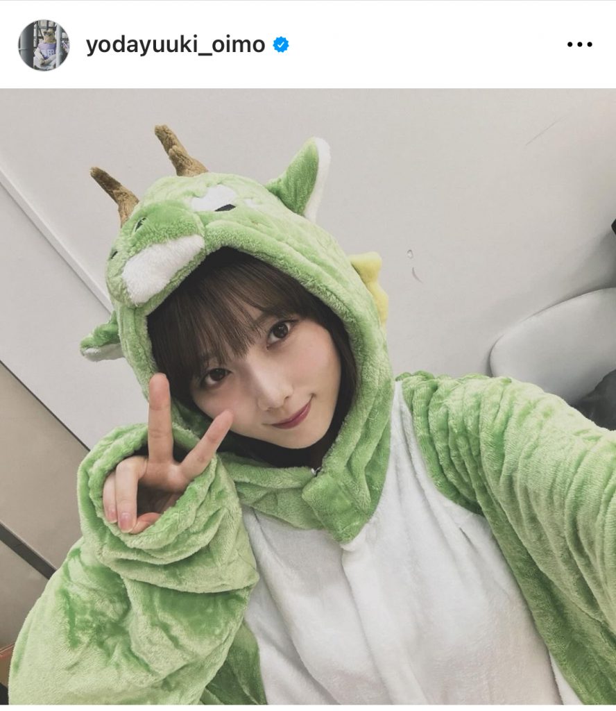 ※与田祐希オフィシャルInstagram(yodayuuki_oimo)より