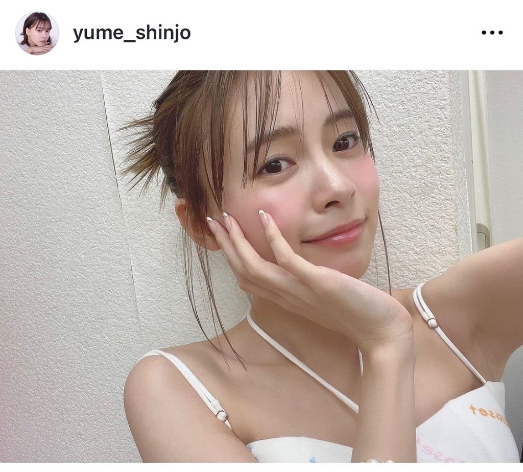 ※画像は新條由芽のオフィシャルInstagram(yume_shinjo)より