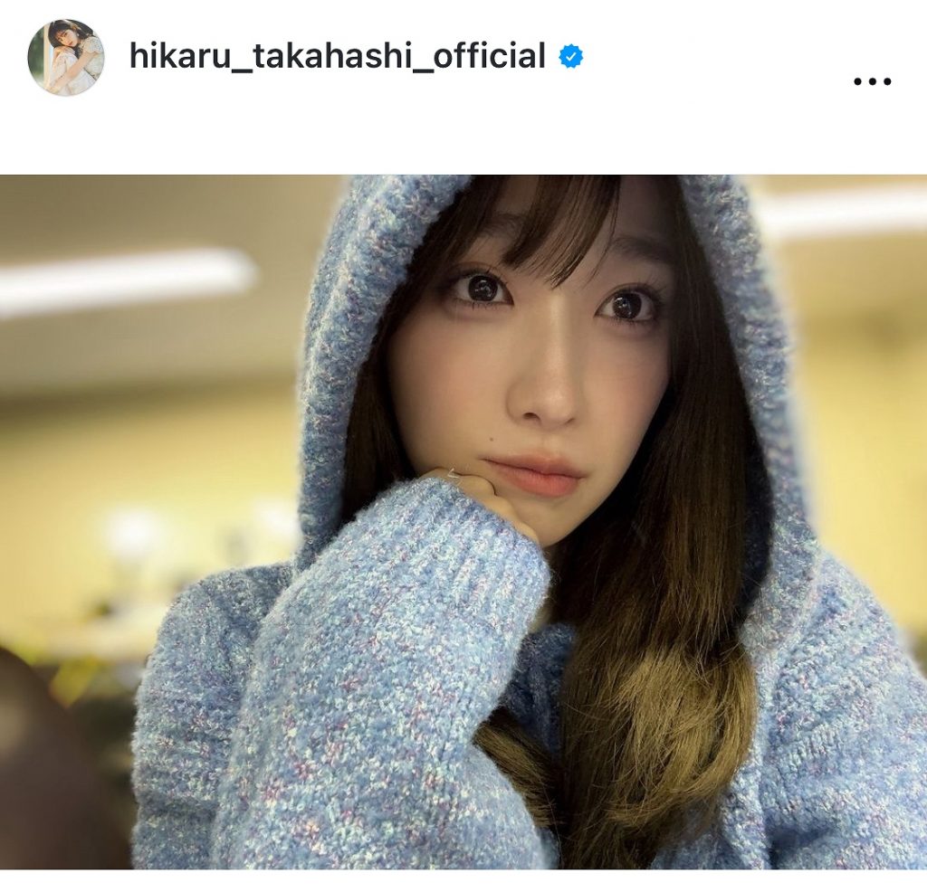 ※画像は髙橋ひかるオフィシャルInstagram(hikaru_takahashi_official)より