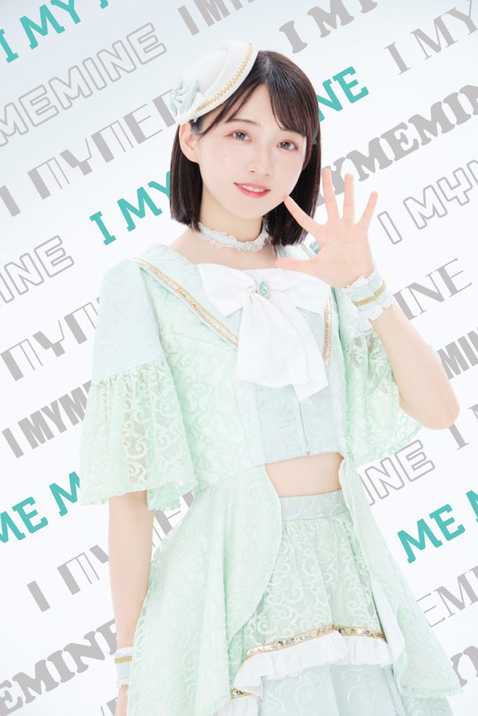 I MY ME MINEの松山綺利