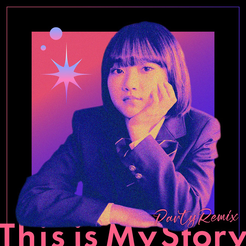 “14歳初のシングル”となる「This is My Story (Party Remix)」