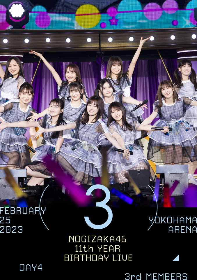 乃木坂46「11th YEAR BIRTHDAY LIVE」Blu-ray DAY4