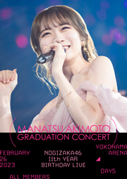 11th YEAR BIRTHDAY LIVE DAY5 MANATSU AKIMOTO GRADUATION CONCERT (Blu-ray) (通常盤)