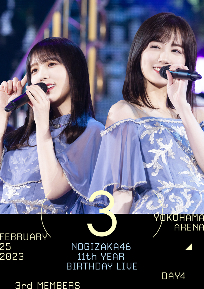 乃木坂46「11th YEAR BIRTHDAY LIVE」DVD DAY4