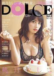 表紙：桃月なしこ　DOLCE Vol.1 桃月なしこver.