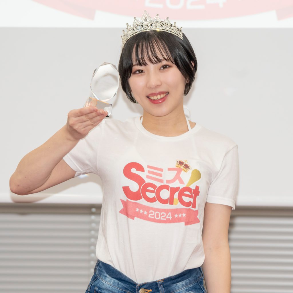 「ミスSecret! 2024」グランプリを受賞した葵りん