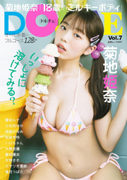 DOLCE Vol.7 Kindle版