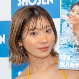 グラビアアイドル葉月あや、4冊目の写真集発売！コンセプトは“リラックス”「リラックスしすぎて…」