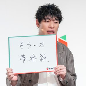 川島明、“4年後の目標”は「もう一本帯番組」