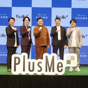 令和ロマン、力強く“M-1”連覇宣言！「絶対優勝して2人で家を建てる」