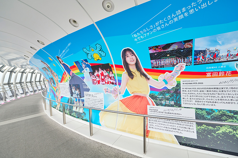 「日向坂46 WE R! in TOKYO SKYTREE(R) -日向坂46の虹-」より日向坂46の虹⑧