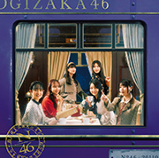 【Amazon.co.jp限定】チャンスは平等 (通常盤) (メガジャケ付)