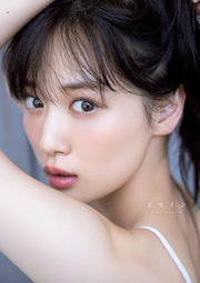 乃木坂46山下美月2nd写真集「ヒロイン」