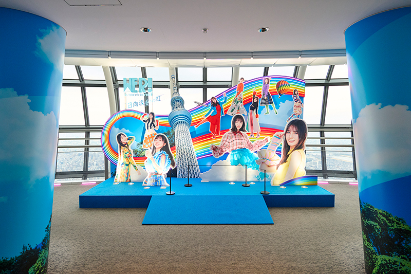 「日向坂46 WE R! in TOKYO SKYTREE(R) -日向坂46の虹-」より日向坂46に囲まれて①