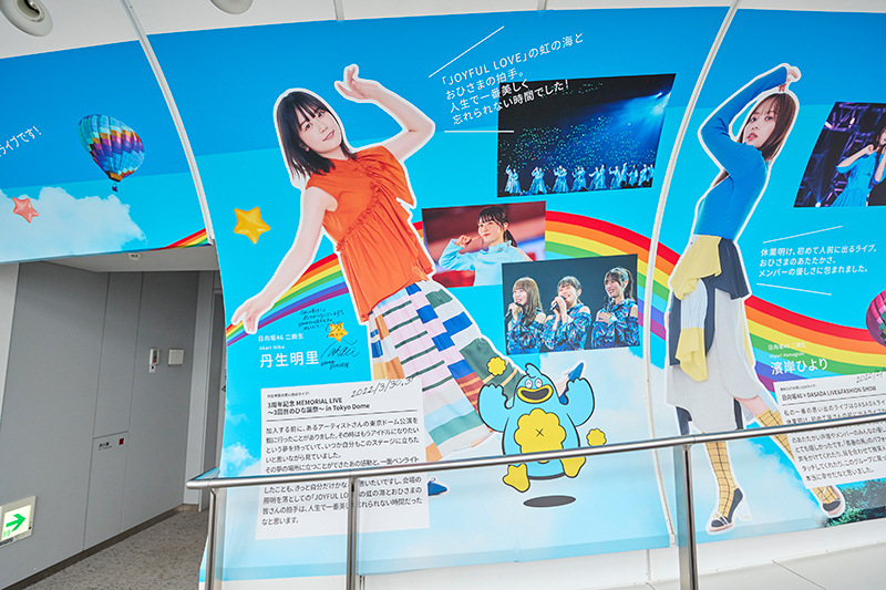 「日向坂46 WE R! in TOKYO SKYTREE(R) -日向坂46の虹-」より日向坂46の虹⑨