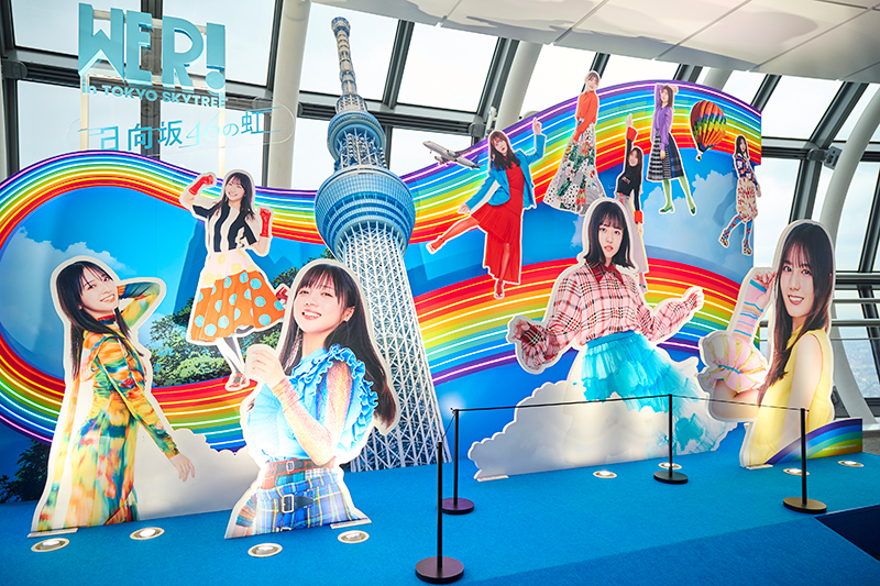 「日向坂46 WE R! in TOKYO SKYTREE(R) -日向坂46の虹-」より日向坂46に囲まれて②