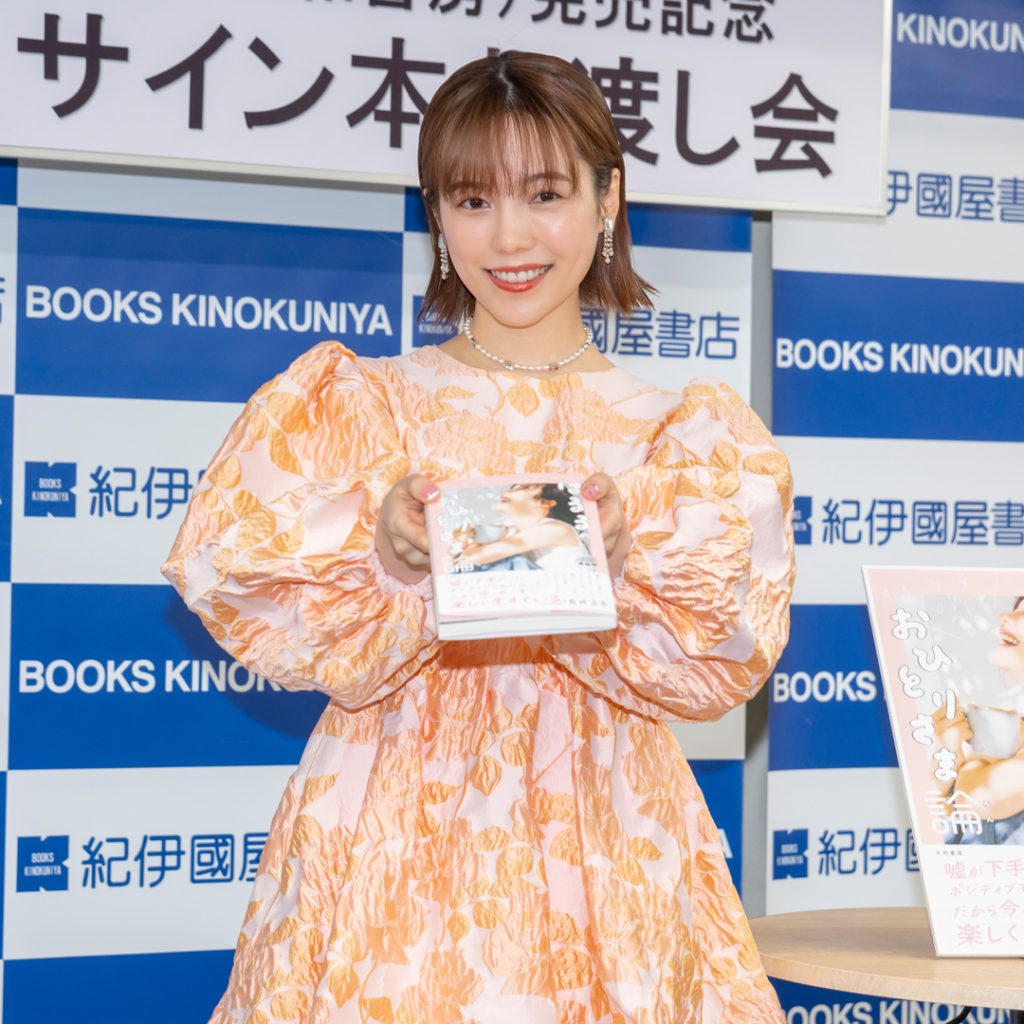 フォトエッセイ「ぱるるのおひとりさま論」発売記念取材会に出席した島崎遥香