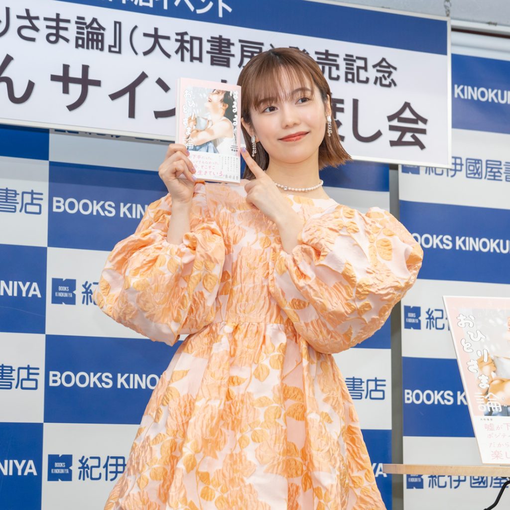 島崎遥香フォトエッセイ「ぱるるのおひとりさま論」発売記念取材会より