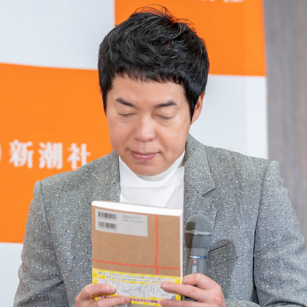 矢部太郎コミックエッセイ「プレゼントでできている」発売記念取材会より