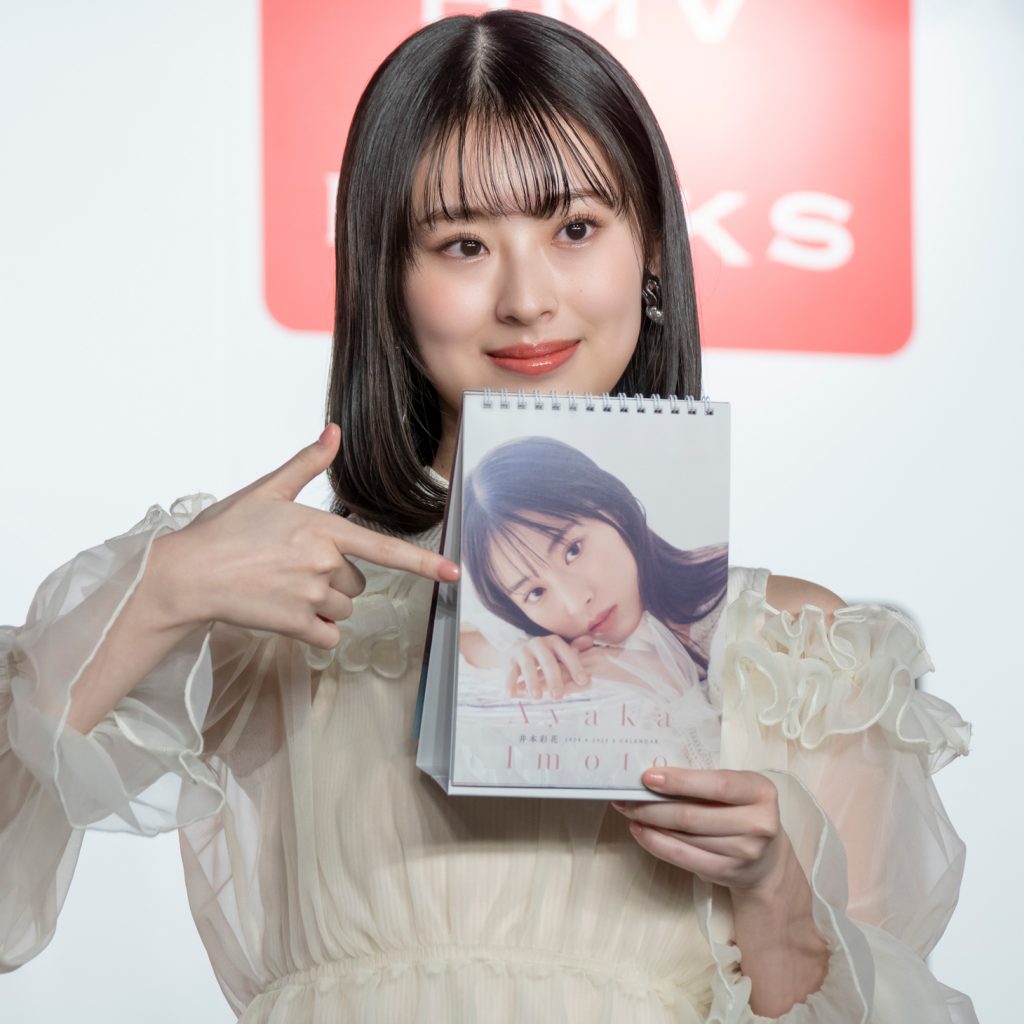 「井本彩花2024.4-2025.3カレンダー」発売記念取材会より