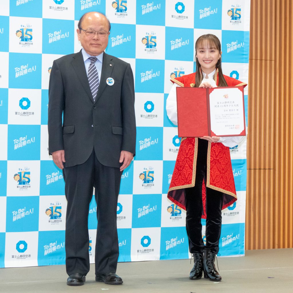 「富士山静岡空港開港15周年記念 PR大使委嘱式」に出席した百田夏菜子