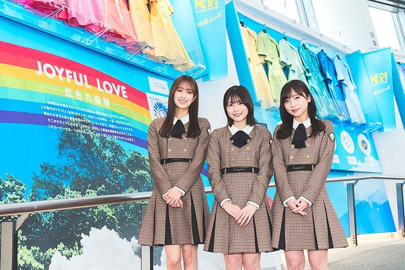 「日向坂46 WE R! in TOKYO SKYTREE(R) -日向坂46の虹-」より