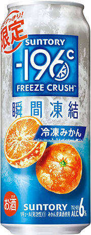 サントリー-196℃ 瞬間凍結 冷凍みかん 500ml×24本 チューハイ