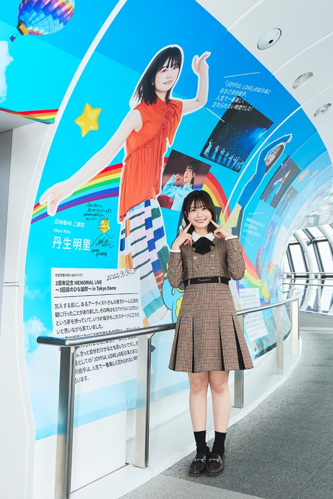 「日向坂46 WE R! in TOKYO SKYTREE(R) -日向坂46の虹-」より