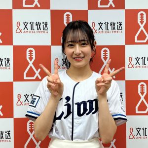 乃木坂46向井葉月、文化放送ライオンズナイター公式マネージャーに就任「もっともっと埼玉西武ライオンズを盛り上げていきたい」