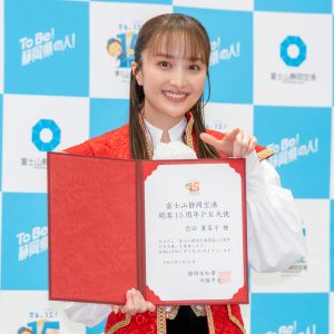 ももクロ百田夏菜子、幼少期を振り返る「ずっと日焼けして過ごしていました」“地元”富士山静岡空港PR大使に就任