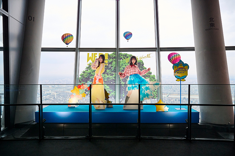 「日向坂46 WE R! in TOKYO SKYTREE(R) -日向坂46の虹-」より天望デッキフロア350 フォトスポット①