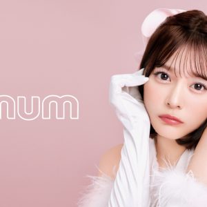 齊藤なぎさ、新コスメブランド“minum”のイメージモデルに「全色揃えたくなるくらいかわいい！」