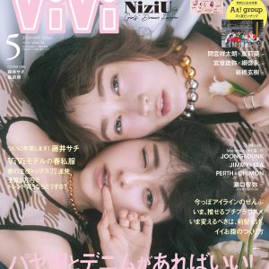 藤井サチ、7年間務めた「ViVi」専属モデルを卒業！藤田ニコルからのサプライズに涙も