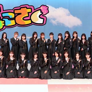 櫻坂46、冠番組“そこさく”のスピンオフ番組「ちょこさく」配信決定！スピンオフ用に撮り下ろしたゲーム企画も