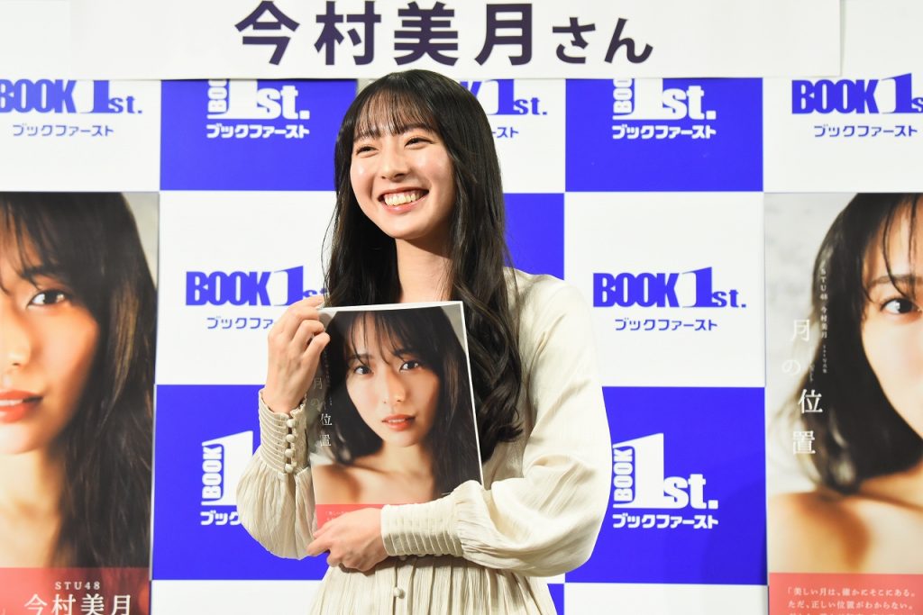 STU48・今村美月