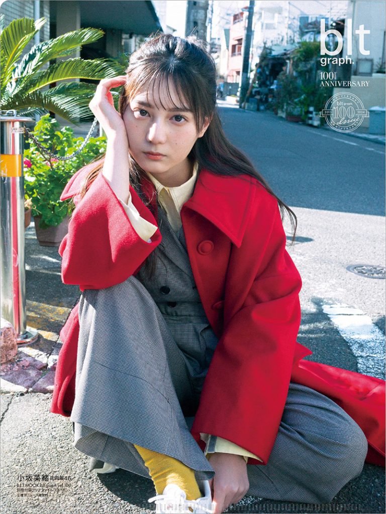 「blt graph.vol.100」別冊付録：小坂菜緒（日向坂46）クリアファイル（裏）