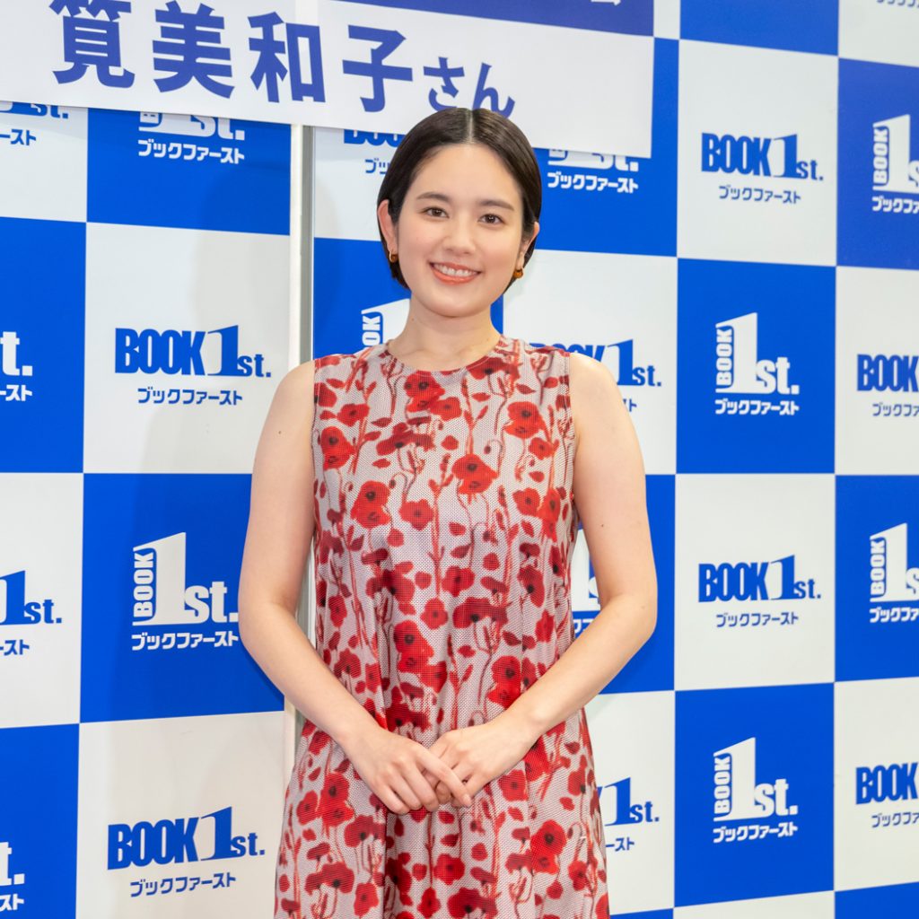 筧美和子が写真集「ゴーみぃー」発売記念取材会に出席