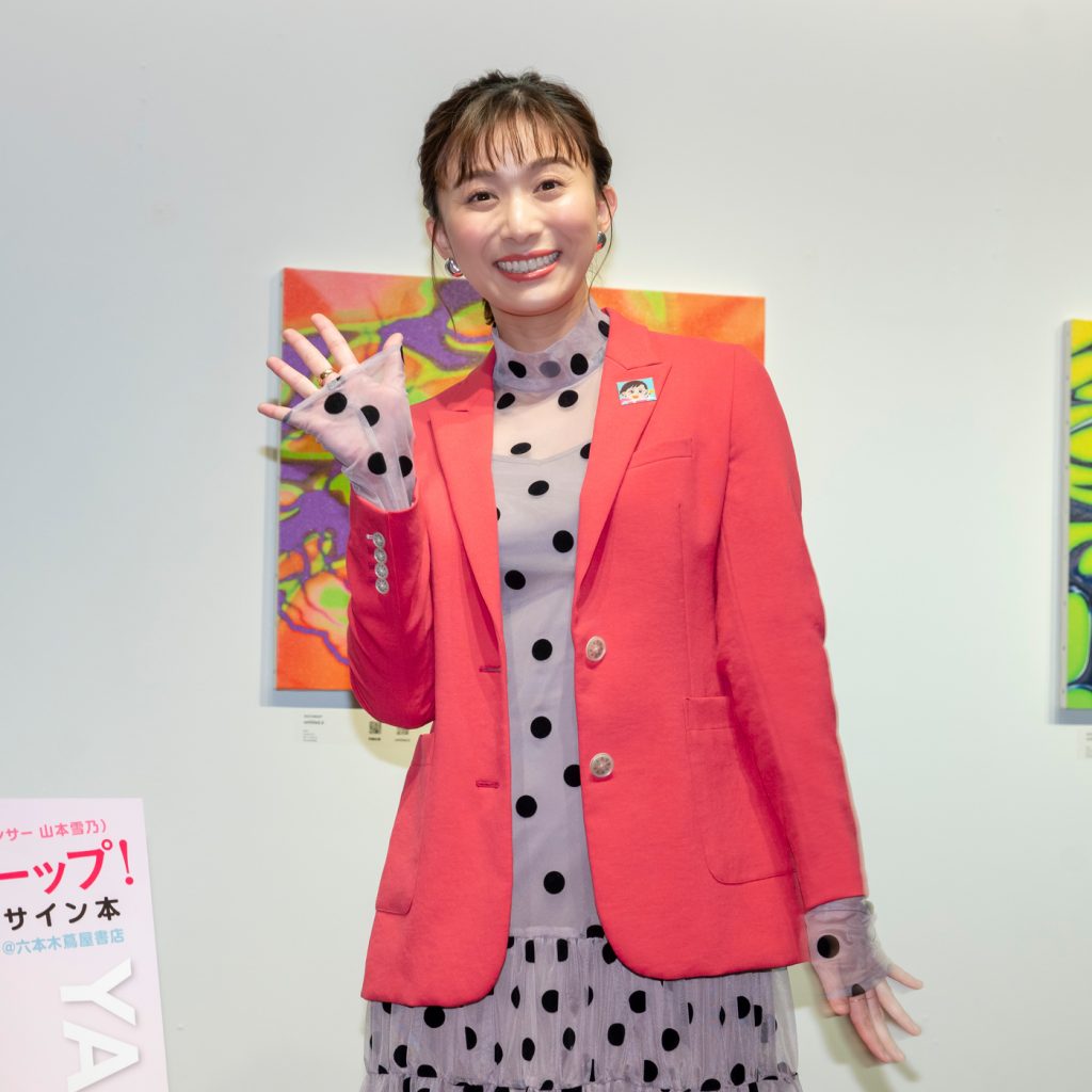 エッセイ「ホップ！ステーップ！ピンク！-山本雪乃ができるまで-」発売記念取材会に出席したテレビ朝日山本雪乃アナウンサー