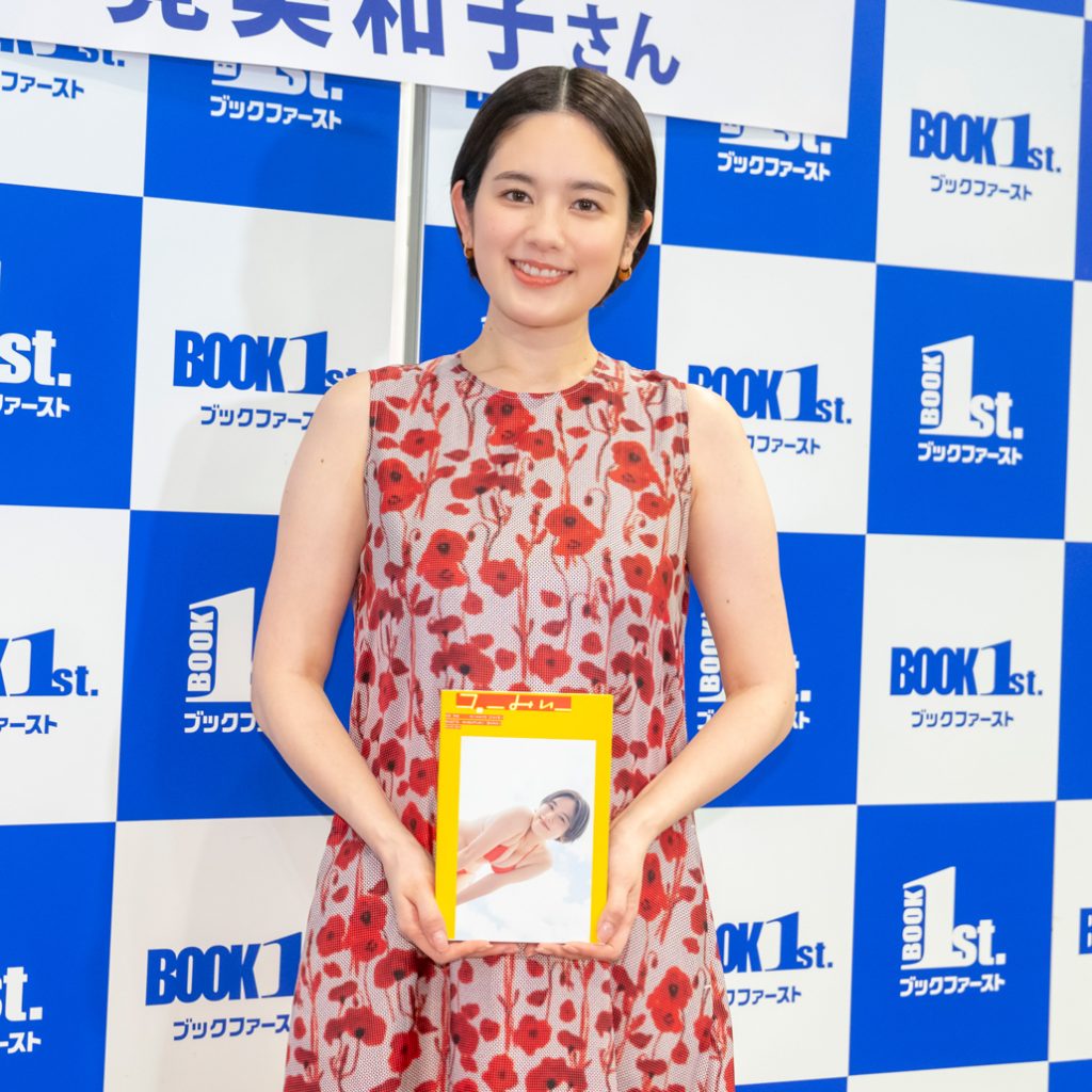 筧美和子が写真集「ゴーみぃー」発売記念取材会に出席