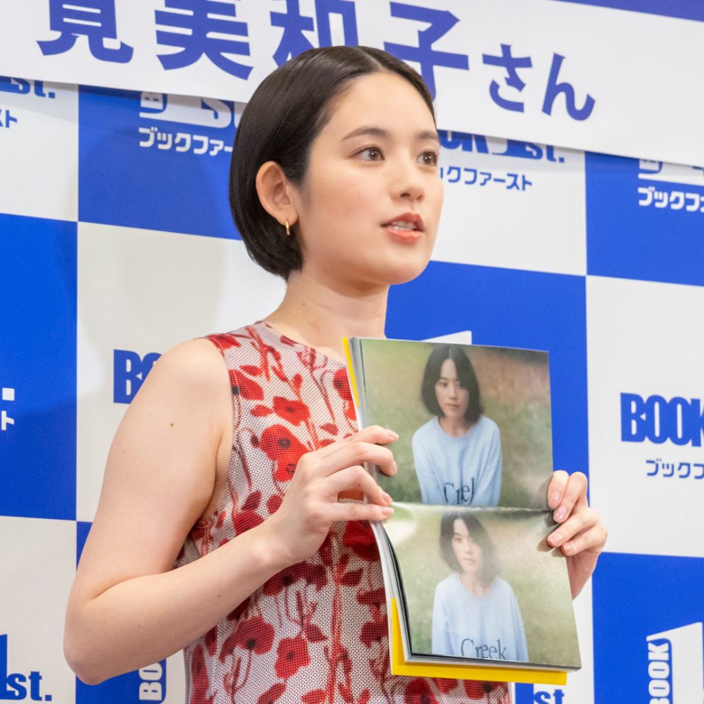 筧美和子が写真集「ゴーみぃー」発売記念取材会に出席