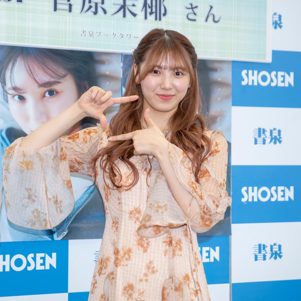 1st写真集『シャッターチャンス』発売記念イベント取材会に出席した菅原茉椰