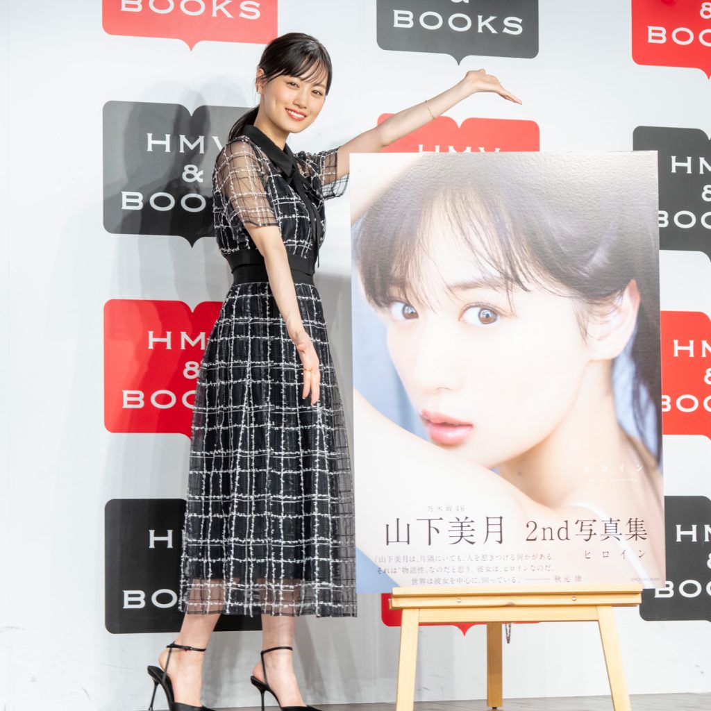 乃木坂46山下美月が2nd写真集「ヒロイン」(小学館)発売記念取材会に出席