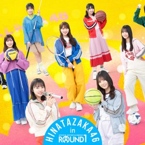 日向坂46「ROUND1」CMに出演！ジャージー姿ではしゃぐ姿が満載