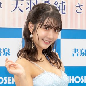 天羽希純、美谷間チラり「清楚チックなカラー」“0時からのシンデレラ”風の姿で登壇