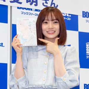 ドラマ化されたら“ちょい役”で…宮田愛萌が明かすひそかな願望