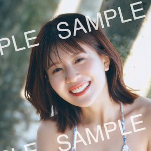 日向坂46松田好花1st写真集「振り向いて」より水着カットを含む特典ポスター＆ポストカード解禁