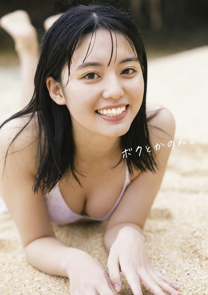 「松島かのん1st写真集『ボクとかのん。』」より